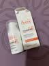 雅漾（Avene）专研特护精华乳30ML 敏肌舒缓保湿维稳修红褪红精华护肤男女礼物 实拍图