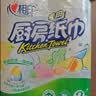 心相印厨房卷纸/厨房用纸75节*2卷 吸油锁水厨房纸巾食品接触级懒人抹布 实拍图