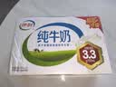 伊利【新鲜日期】纯牛奶250ml*21盒 3.3g优质乳蛋白早餐奶8-10月产 实拍图