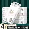 十月结晶婴儿绵柔巾80抽 一次性洗脸巾70g布加厚加大干湿两用 实拍图