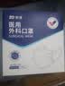 振德口罩一次性独立包装医用外科口罩白色成人冬季防尘雾霾过敏100只 实拍图