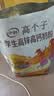 伊利高个子高锌高钙 高蛋白 全聪学生儿童奶粉 DHA+ARA 便携装 400g 实拍图