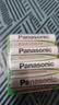 松下（Panasonic）5号五号充电电池4节三洋爱乐普技术适用于话筒相机玩具等无充电器HHR-3MRC/4B 实拍图