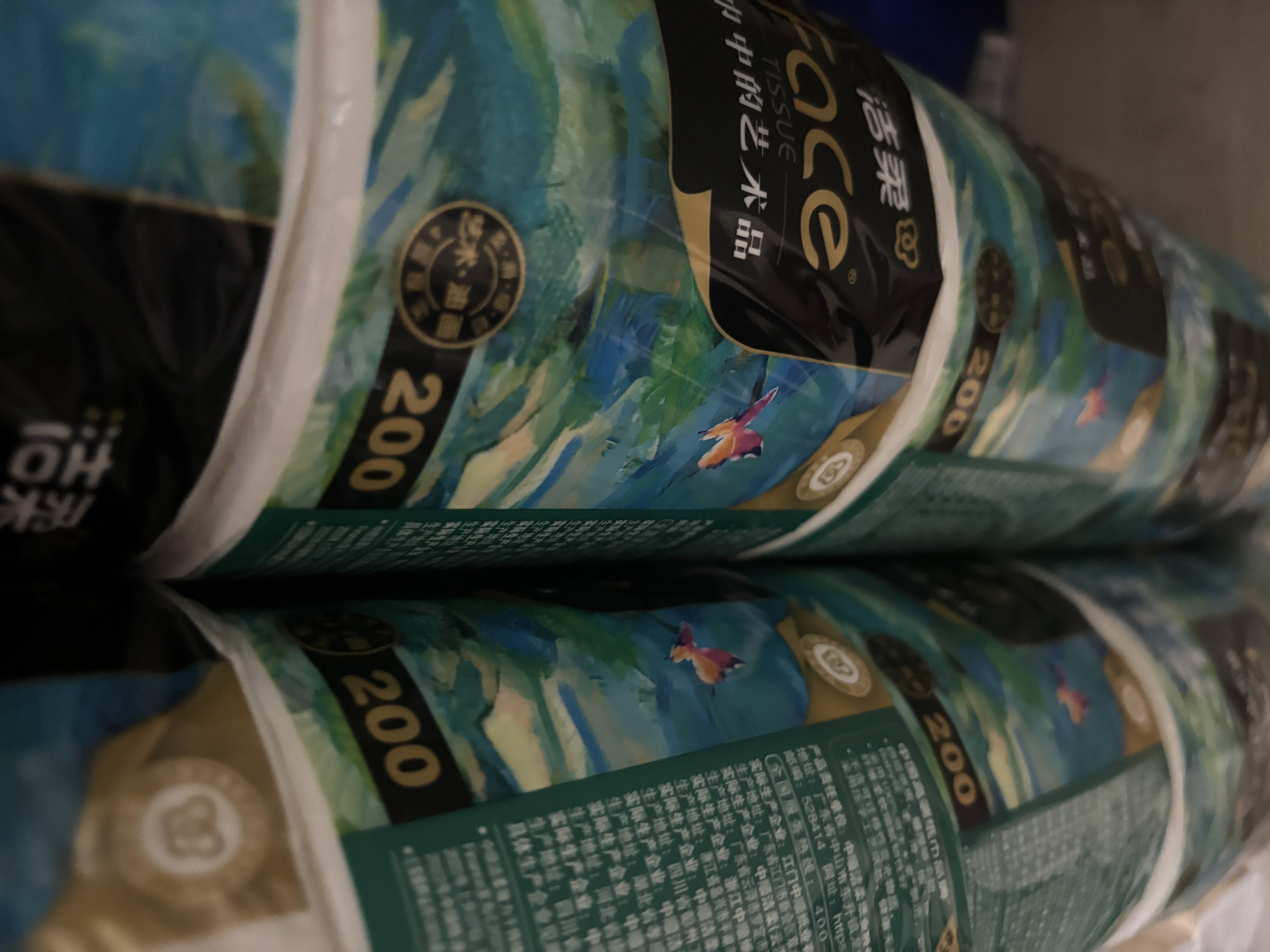 洁柔有芯卷纸 艺术油画Face4层200克*27卷  卷纸卫生纸卷筒纸纸巾整箱 实拍图
