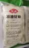安井葱油花卷 1kg 2斤约34个 馒头包子早饭速冻营养早餐半成品 实拍图