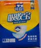 可靠（COCO）吸收宝成人纸尿片360片（49*21cm）柔绵瞬吸老年人产妇尿片尿不湿 实拍图
