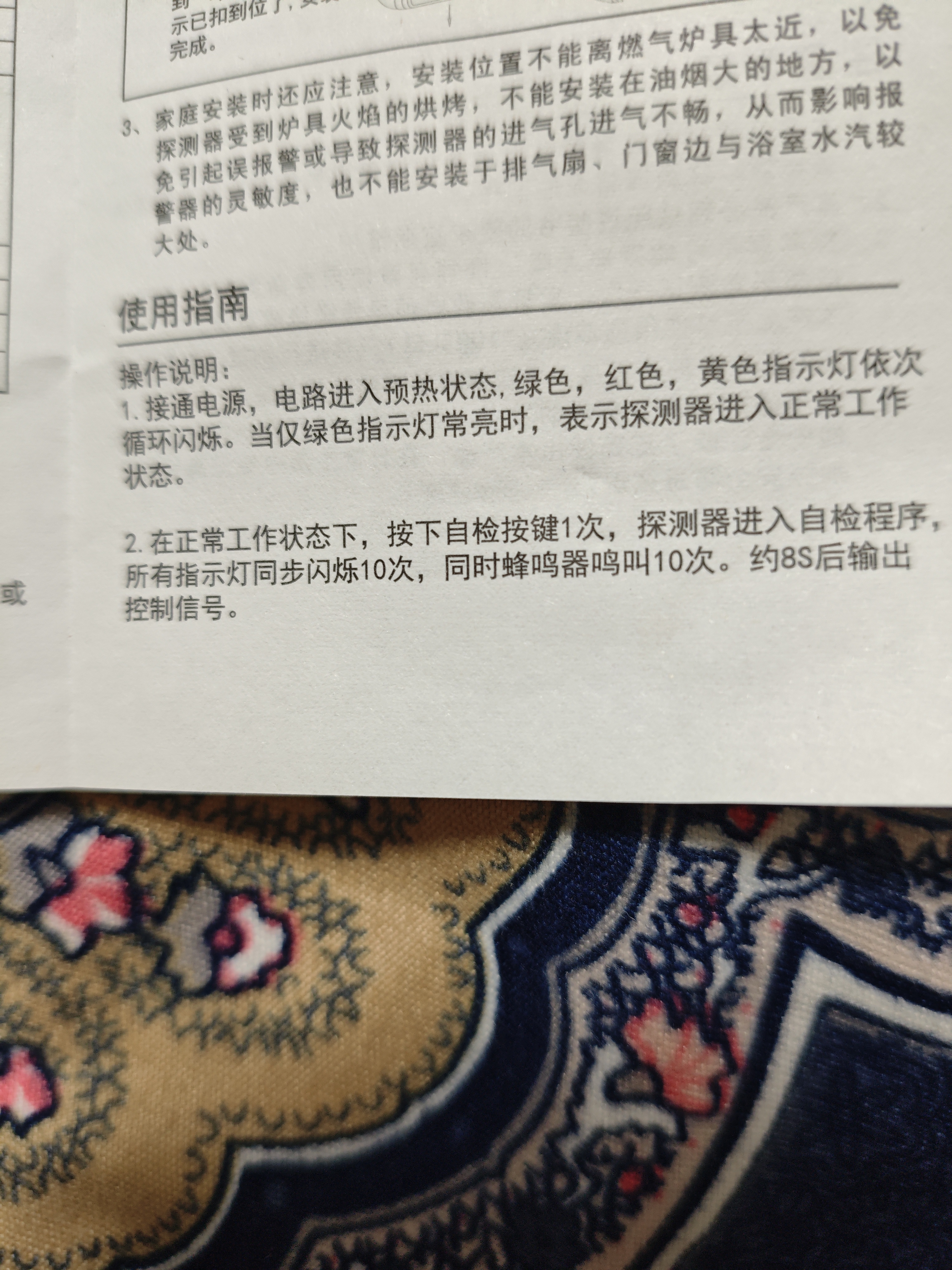 凌防（LFang）G55 燃气报警器天然气报警器家用厨房可燃气体液化天然气探测器 实拍图