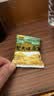 甘源牌蟹黄味蚕豆休闲零食坚果炒货风味蚕豆瓣小吃特产独立小包食品200g 实拍图