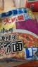 康师傅方便面 经典红烧+酸菜牛肉+番茄+老母鸡汤104g*20泡面整箱速食 实拍图