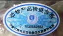边塞风宁夏盐池滩羊肉羔羊蝎子 净重2斤 原切冷冻羊蝎火锅食材宁夏地标 实拍图