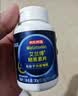京东京造 褪黑素100片2mg 维生素B6退黑素改善睡眠失眠助眠安眠非gaba 实拍图