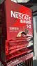 雀巢（Nestle）1+2原味低糖*速溶咖啡三合一冲调饮品90条1350g 实拍图