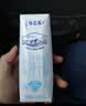 蒙牛特仑苏脱脂纯牛奶250ml*16盒 3.6g蛋白 健身减脂 送礼礼盒 实拍图