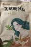 超亚艾草暖腰贴热敷贴发热暖腰带暖腹腰椎贴艾灸温灸加热保暖神器 实拍图