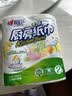 心相印厨房卷纸/厨房用纸75节*2卷 吸油锁水厨房纸巾食品接触级懒人抹布 实拍图