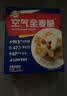 西麦空气全麦脆1200g燕麦片冷泡零食早餐代餐低脂高纤高蛋白质独立装 实拍图