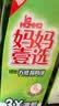 妈妈壹选柠檬草餐具净1.28kg+补充装1.28kg洗洁精食品用洗涤灵果蔬奶瓶用 实拍图
