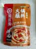 海底捞 火锅蘸料 香辣芝麻酱 120g*3袋 烧烤家用调味料芝麻酱一料多用 实拍图