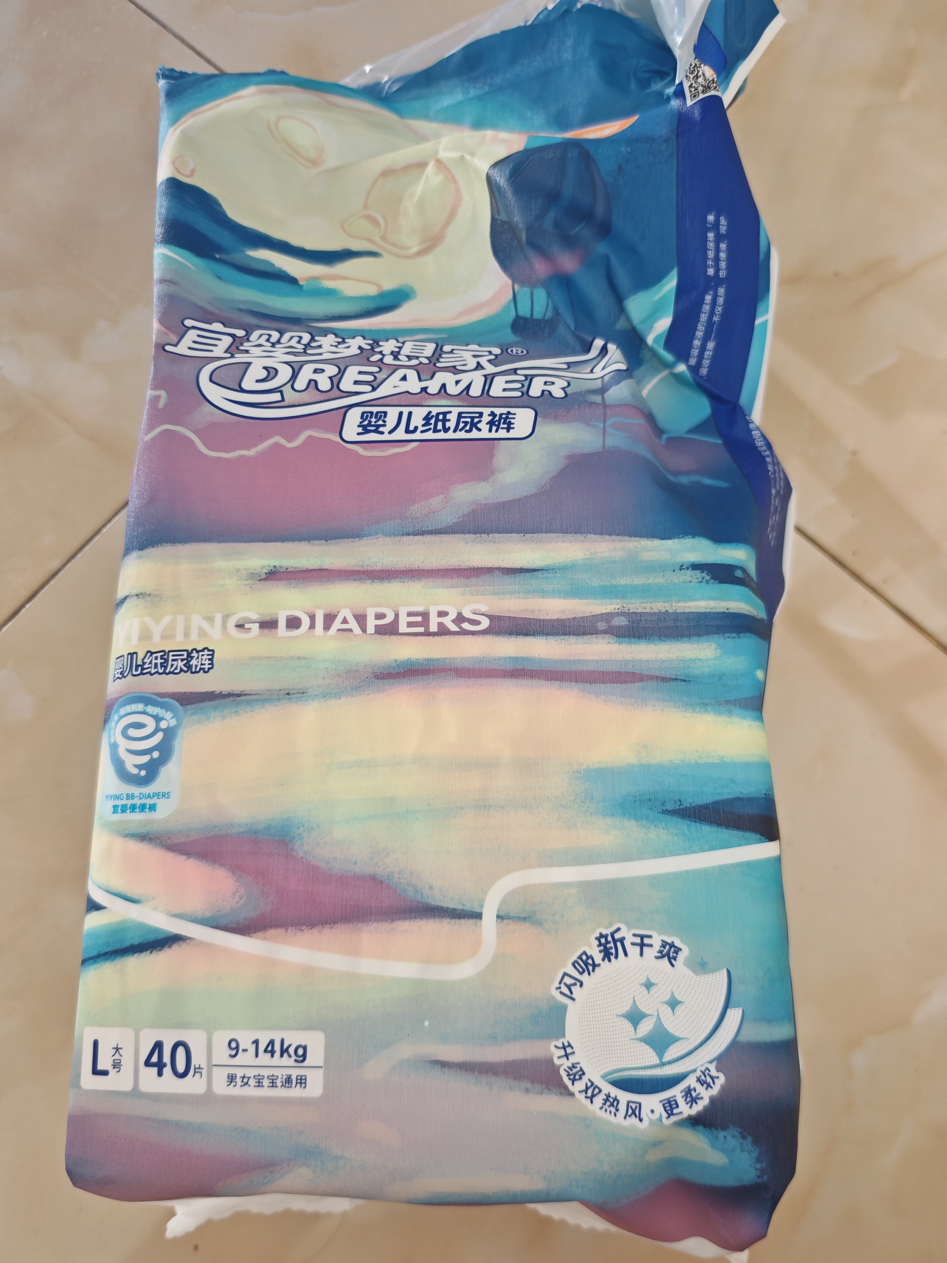 宜婴新梦想家婴儿纸尿裤L40超薄透气尿不湿尿裤【品质安心尿裤】 实拍图