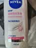 妮维雅（NIVEA）孙颖莎同款天然VC美白身体乳女士温润透白润肤乳液400ml生日礼物 实拍图