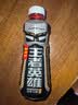 王老吉王者英雄500ml*15瓶新世代能量电解质饮料【李昀锐同款】热门推荐 实拍图