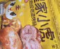 皇家小虎无淀粉肉肠原味20根1kg 纯烤肉火山石烤肠空气炸锅食材 源头直发 实拍图