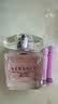 范思哲（VERSACE）丁禹兮同款粉耀晶钻女士香水30ml 花果香调生日礼物女士粉钻淡香 实拍图
