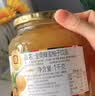 全南蜂蜜柚子茶1kg 韩国进口果酱礼品送长辈润喉冲调泡水饮果茶 实拍图