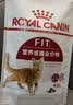 皇家猫粮 成猫猫粮 营养均衡 F32 通用粮 1-7岁 4.5KG【宠物金选】 实拍图