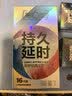 第六感延时避孕套超薄苯佐卡因持久延时安全套男士套套成人用品情趣用品 【重磅新品】持久三合一16只（享加赠） 实拍图
