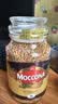 摩可纳（Moccona）经典8号冻干速溶黑咖啡200g瓶装 深度烘焙进口拿铁美式冷萃0糖 实拍图