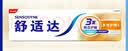 舒适达多效护理抗敏防蛀成人牙膏套装100g*3 含氟防蛀固齿护龈 京东自营 实拍图