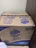 维达（Vinda）有芯卷纸 蓝色经典4层200克*27卷 高克重卫生纸 厕纸纸巾整箱 实拍图
