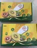佳沛（zespri）新西兰金奇异果12粒特大果124-146g猕猴桃水果礼盒 实拍图