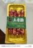 金字 腊肠香肠浙江特产熟食腊味加热即食 老字号农家土香肠260g 实拍图