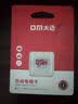 DM大迈 16GB TF（MicroSD）存储卡 红白卡音响专用卡 兼容MP3录音笔电子相框儿童相机单片机 实拍图