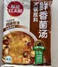 草原红太阳火锅蘸料 原味火锅蘸料165g 凉拌菜拌面 麻酱芝麻酱【清真】 实拍图