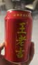 王老吉凉茶310ml*12罐天然植物饮料礼盒装【张凌赫同款】热门商品推荐 实拍图