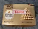 费列罗巧克力礼盒96粒1200g 婚礼装 榛果威化 零食 伴手礼 实拍图