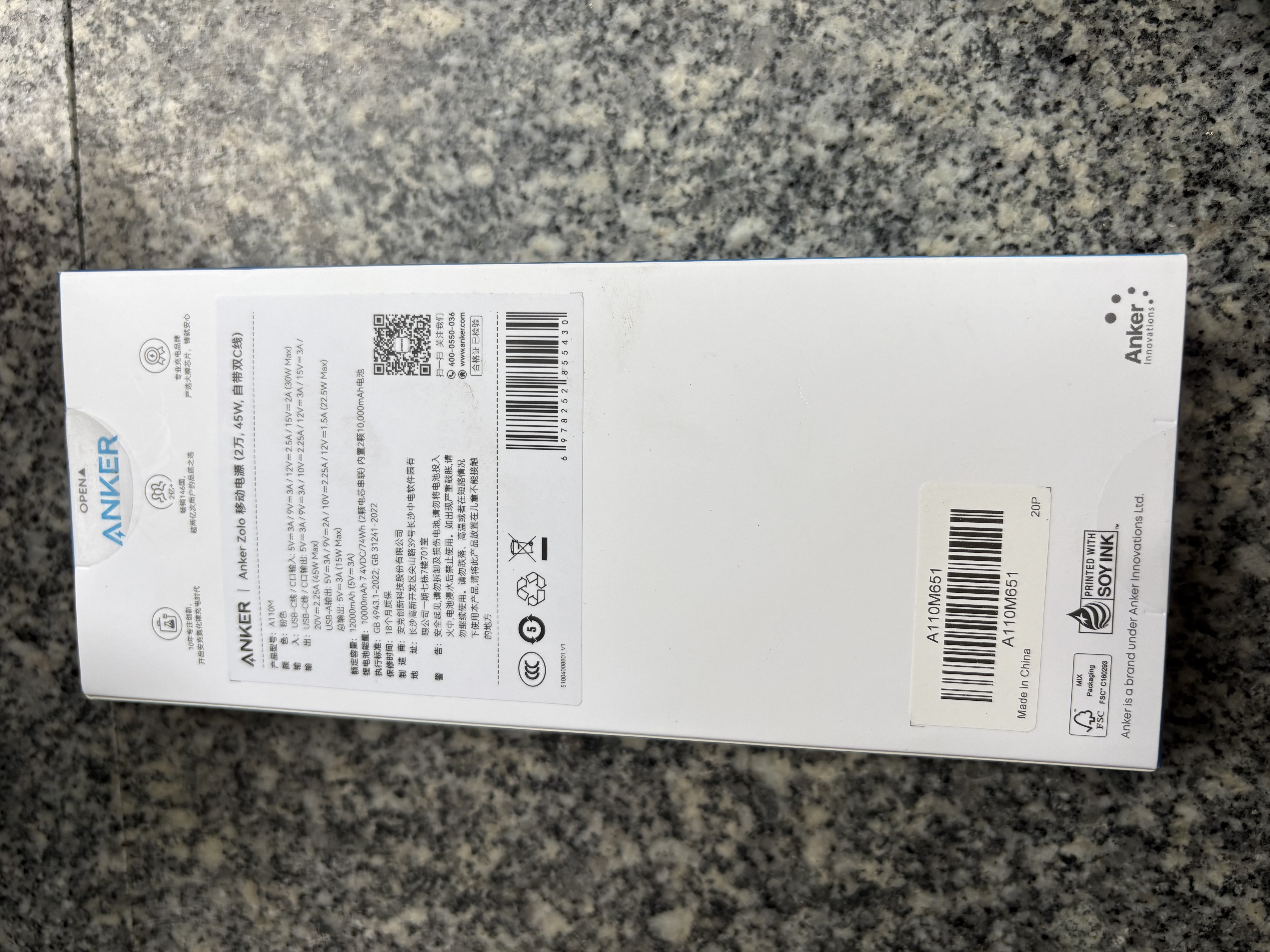 ANKER安克【3C认证上飞机】旅行充电宝自带双c线45W20000毫安mAh超快充上飞机粉户外储能电源 实拍图