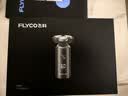 飞科（FLYCO）【王一博推荐】电动剃须刀男士刮胡须刀FS966生日节日送男生朋友老公爸爸父亲礼物-生日限定款 实拍图