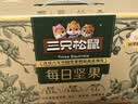 三只松鼠低GI每日纯坚果750g/30袋腰果开心果坚果礼盒礼包团购送礼 实拍图