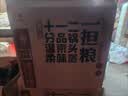 一担粮逗号款 清香型白酒 42度 480ml*12瓶 整箱 北京二锅头 新旧款随机 实拍图