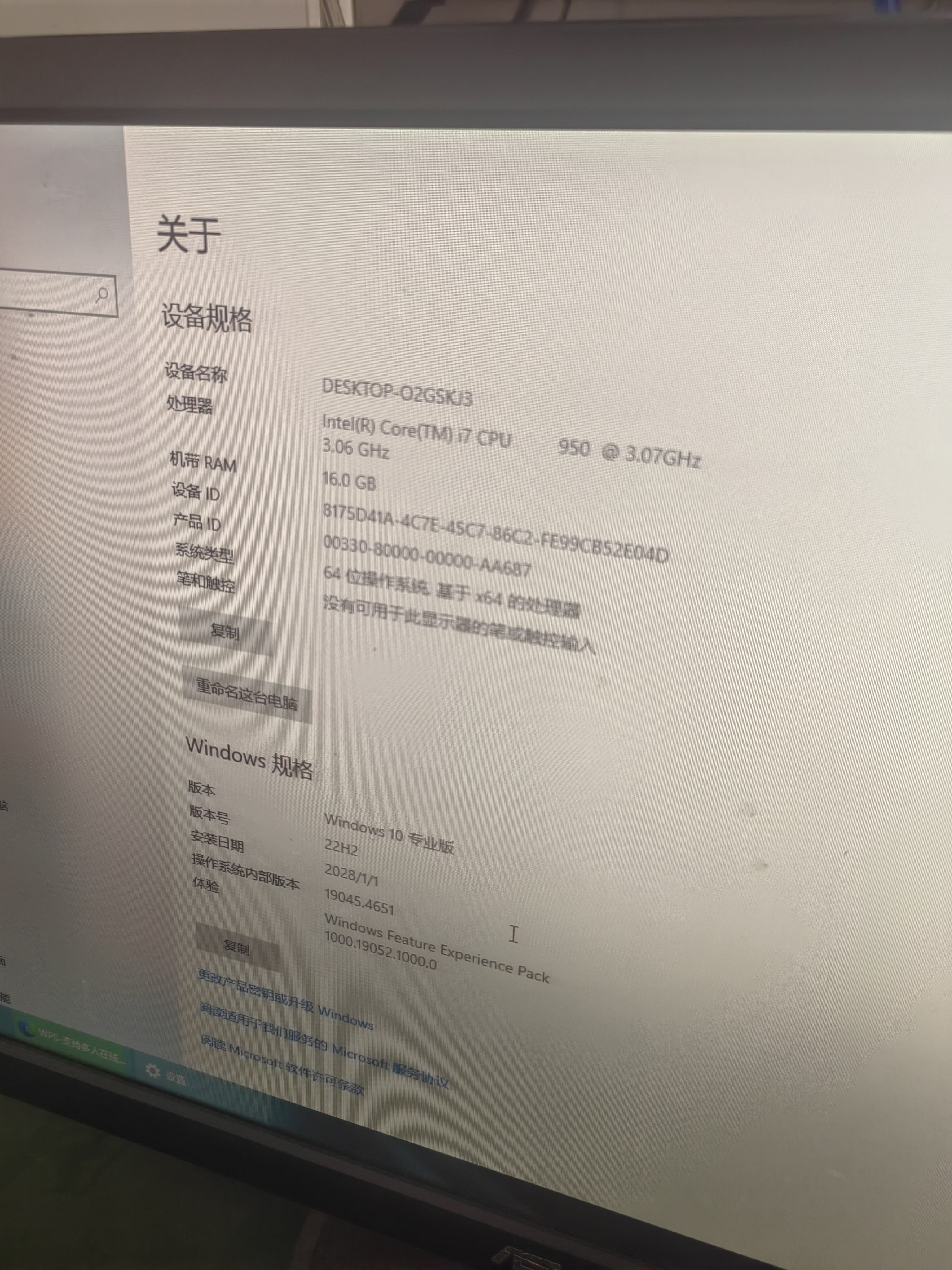 华硕（ASUS）【酷睿i5/i7】台式电脑主机台式机整机独显商务办公设计渲染家用炒股游戏大额补贴DIY组装电脑全套 三：酷睿i7/16G/756G/GT办公独显 华硕单主机【五年质保+国行带票+送键鼠 实拍图