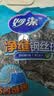妙洁 净缝钢丝球 12只装 紧密钢丝圈易贴表面 厨房灶台洗碗去污耐用 实拍图