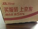 杰士邦肤感避孕套超薄安全套仿生皮PI超柔3只裸感男专用防过敏非乳胶 实拍图