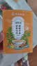 南同四海南京同仁堂桂枝汤搭柴胡桂枝汤成药中桂枝汤冲剂冒感乌头桂枝汤 实拍图