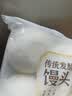 传统发酵馒头100g*4 实拍图
