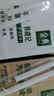 伊利金典纯牛奶 250ml*12盒3.6g乳蛋白原生高钙礼盒装(商超同款) 实拍图