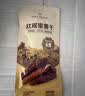1号会员店（One's Member）红瑶蜜薯干450g/9包低脂即食红薯干零食健康解馋零食无添加地瓜干 实拍图